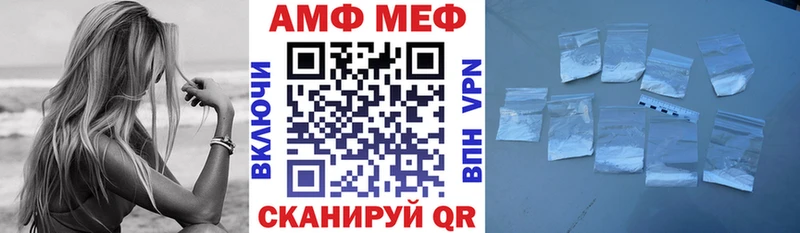 Amphetamine Розовый  цены наркотик  Каменск-Шахтинский 