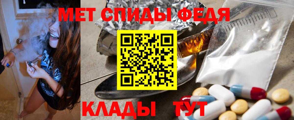 АМФЕТАМИН  Каменск-Шахтинский  АМФ Premium 