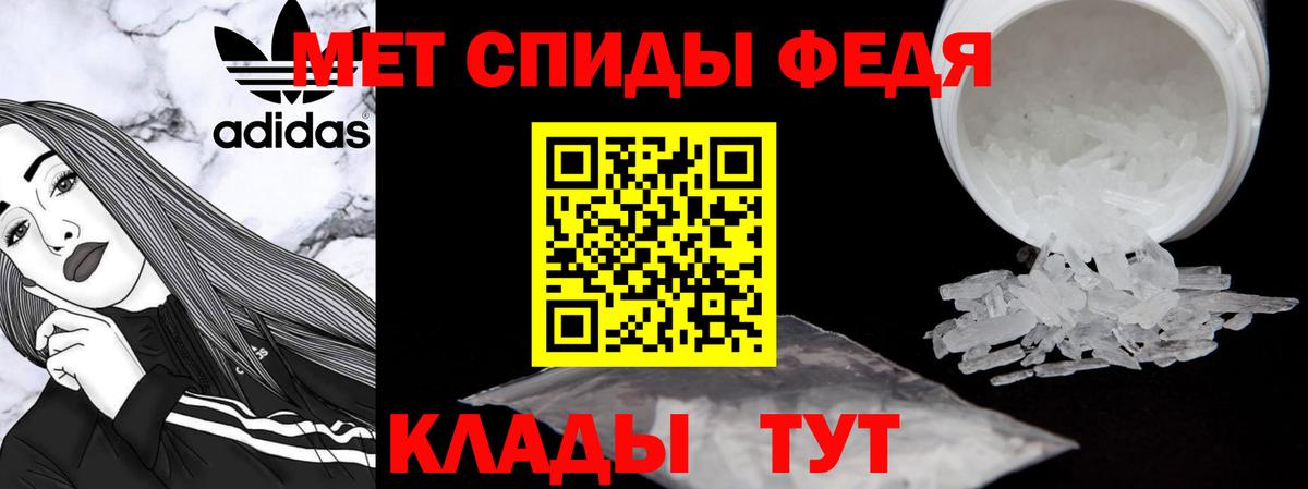 АМФ Premium Каменск-Шахтинский