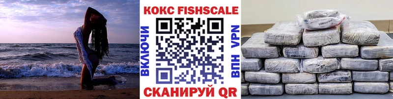 Cocaine 99% Каменск-Шахтинский