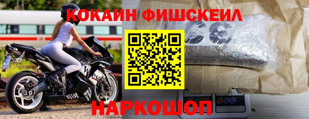 Каменск-Шахтинский  КОКАИН 99%  КОКАИН  Кокаин 99%  Вход с VPN 