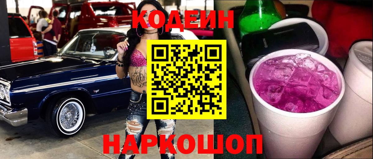 МЕФ  Вход с VPN  Каменск-Шахтинский  MDMA  МЕФ  ГАШИШ  Ketamine  Марихуана  COCAIN  ГАШ  СОЛЬ CK 
