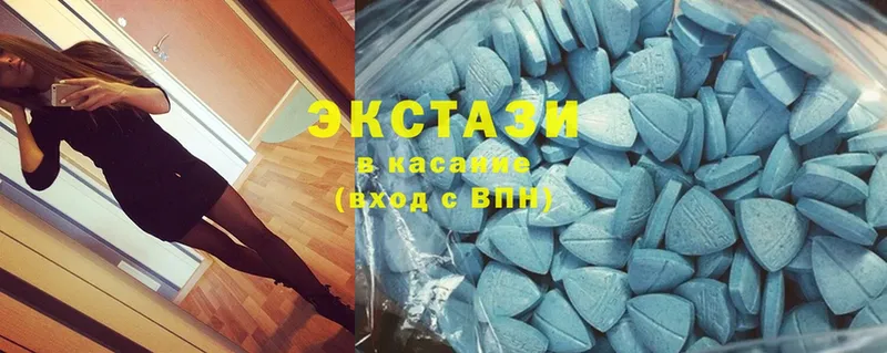 Ecstasy 300 mg  Каменск-Шахтинский 