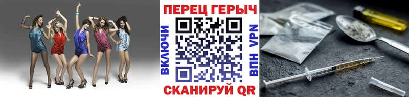 закладки  Каменск-Шахтинский  ГЕРОИН Heroin 