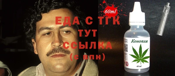 круглые Мегион