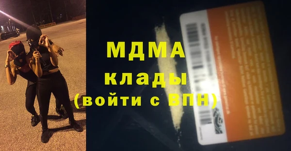 ALPHA PVP Новый Уренгой