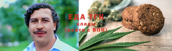 круглые Мегион