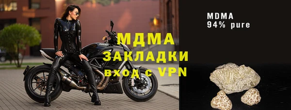 2c-b Медногорск