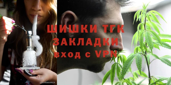 COCAINE Орехово-Зуево