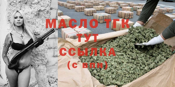 бутик Майский