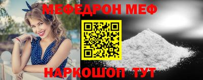 ALPHA PVP Бийск