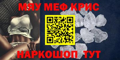 альфа пвп VHQ Берёзовский