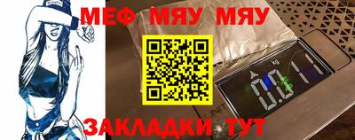 ALPHA PVP Бийск