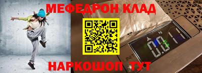 ALPHA PVP Бийск