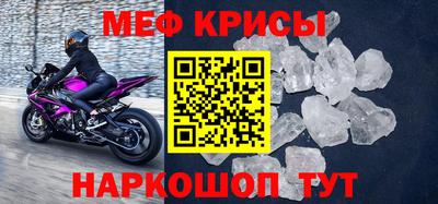 МДМА Гагарин