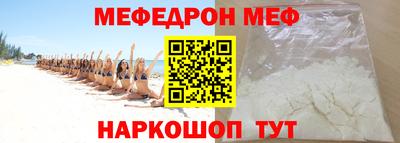 mdma Абакан