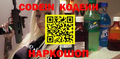 мефедрон мука Гай