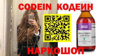 мефедрон мука Гай