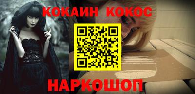 альфа пвп VHQ Берёзовский