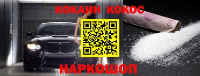 альфа пвп VHQ Берёзовский