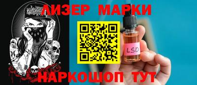 ALPHA PVP Бийск