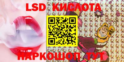 ALPHA PVP Бийск