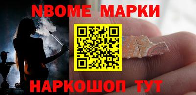 ALPHA PVP Бийск