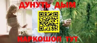 мефедрон мука Гай