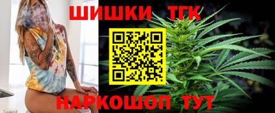 каннабис Гатчина