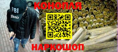 каннабис Гатчина