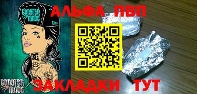 мефедрон мука Гай