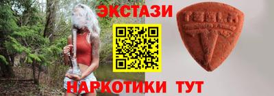 альфа пвп VHQ Берёзовский