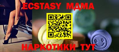 мефедрон мука Гай