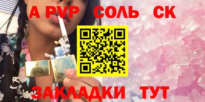 каннабис Гатчина