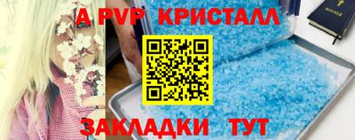 МДМА Гагарин
