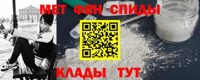 мефедрон мука Гай