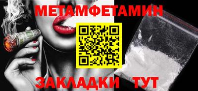 ALPHA PVP Бийск