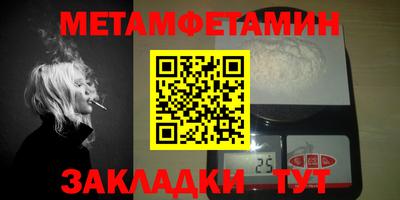 альфа пвп VHQ Берёзовский