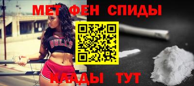 мефедрон мука Гай