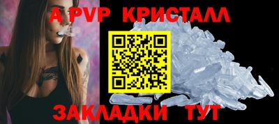 spice Азнакаево
