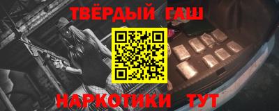 мефедрон мука Гай