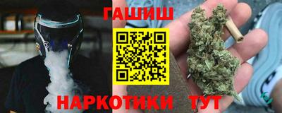 мефедрон мука Гай