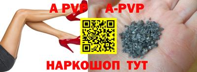 альфа пвп VHQ Берёзовский