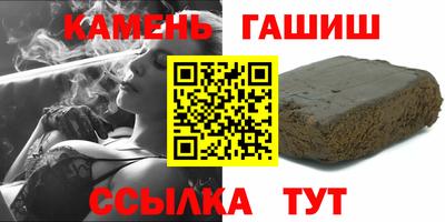 каннабис Гатчина