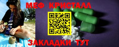 каннабис Гатчина