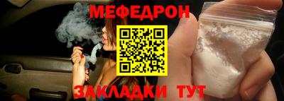 МДМА Гагарин