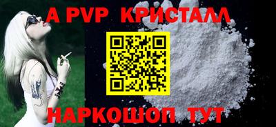 мефедрон мука Гай