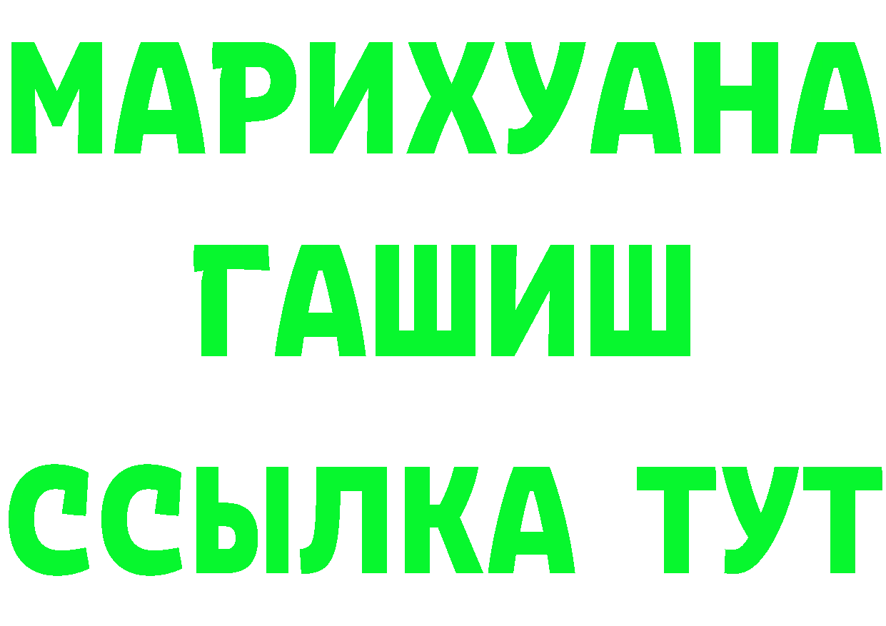 МЕФ 4 MMC ТОР дарк нет блэк спрут Каменск-Шахтинский