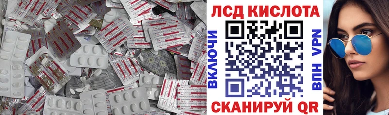 кракен tor  Каменск-Шахтинский  ЛСД экстази кислота 