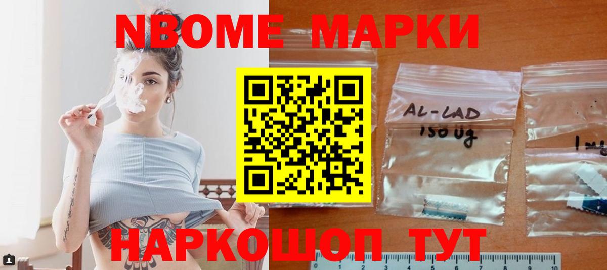 Лсд 25 экстази ecstasy Каменск-Шахтинский
